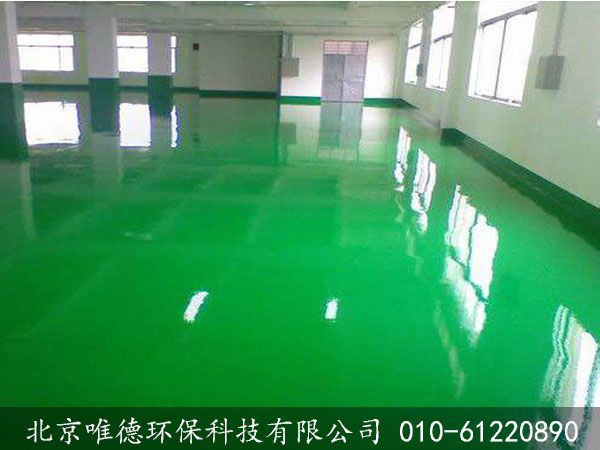 北京福田汽車廠-環氧地坪